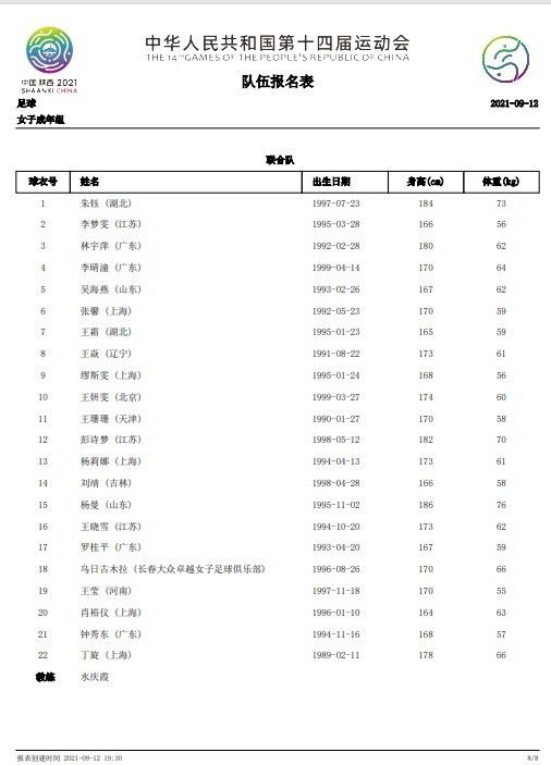 正佳自然科学博物馆拥有目前国内收藏展示的唯一一具梅杜莎⾓⻰化⽯,直播中也将揭晓为什么梅杜莎角龙被称为“一生坚强”的恐龙;英良石材自然历史博物馆收藏有全世界保存最完整的鸭嘴⻰胚胎化⽯和多个网红珍藏品,其中在侏罗纪系列电影中出现过的窃蛋龙的化石还被电影官方在推特上点赞